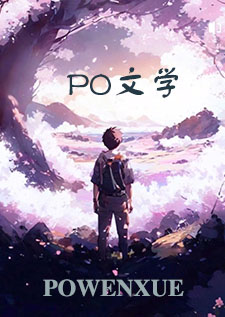 渣攻 be