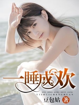一睡觉就出汗是什么原因