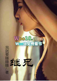 继兄和继妹恋爱的电影